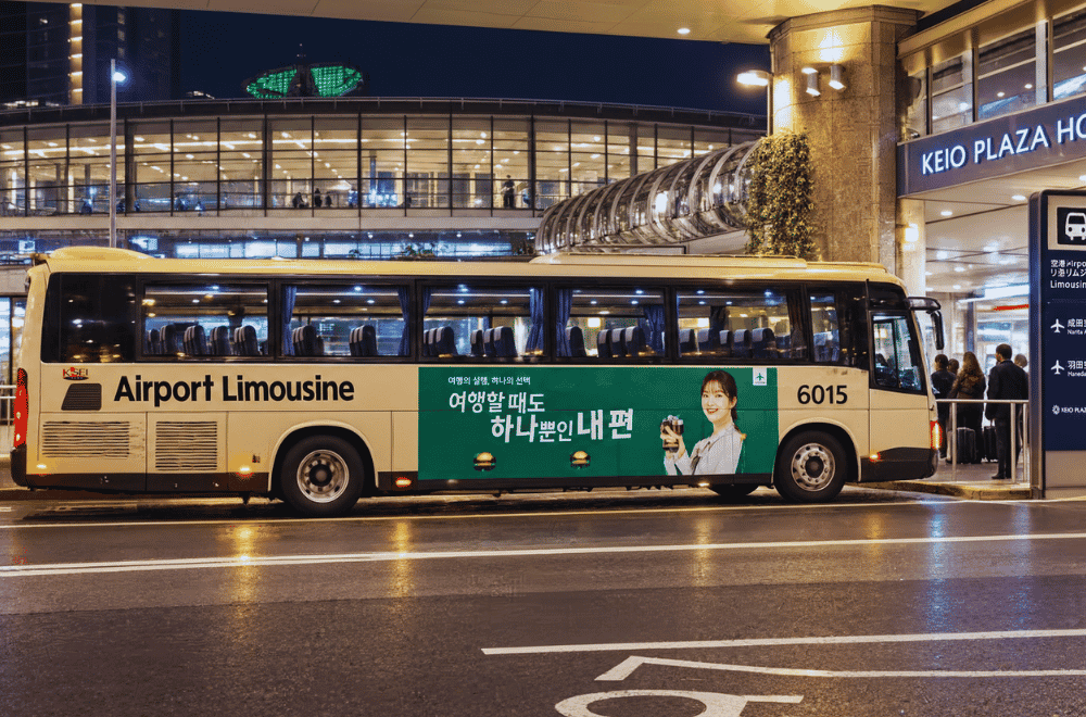 "Airport limousine bus stop at Keio Plaza Hotel"